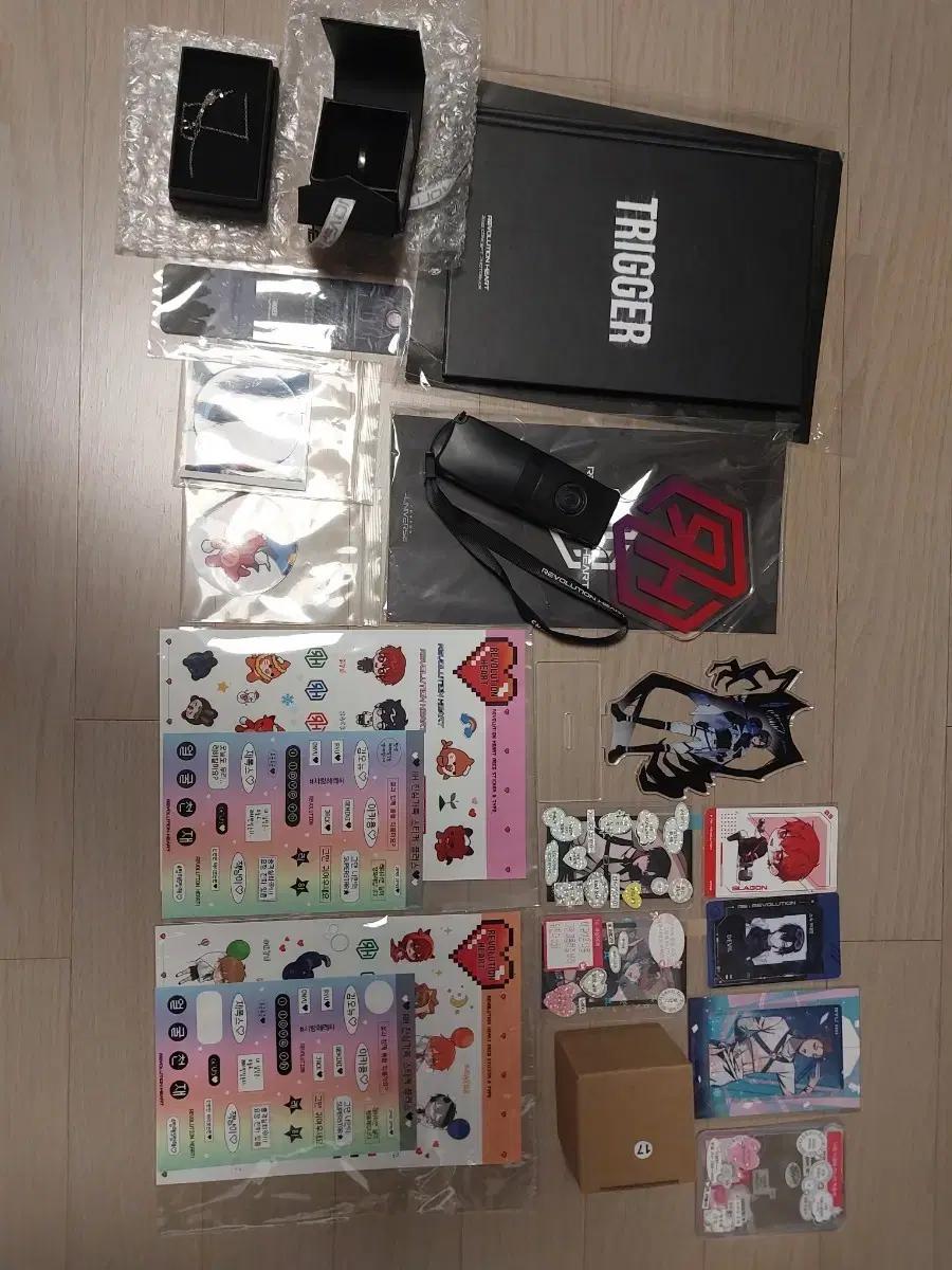리레볼루션 (전 레볼루션 하트) 공굿 급전
