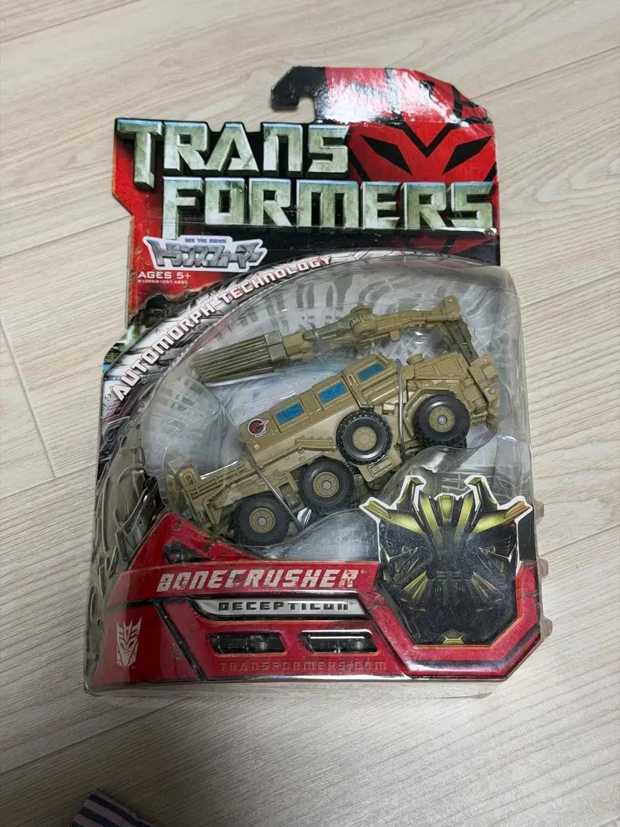 트랜스포머 무비판 디럭스 본크러셔 미개봉