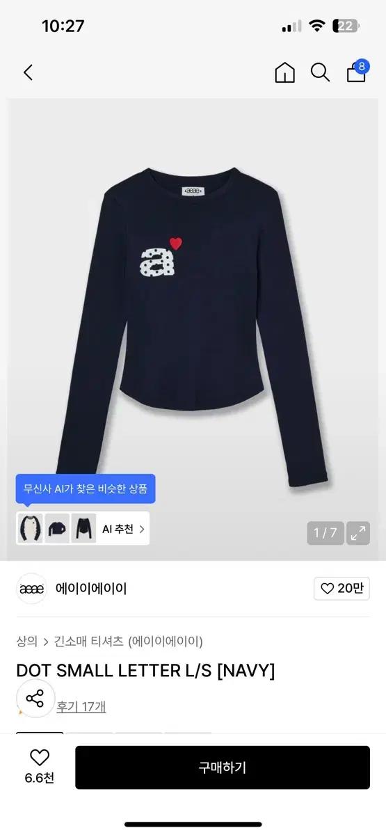 에이에이이에이 도트 긴팔 티셔츠 네이비