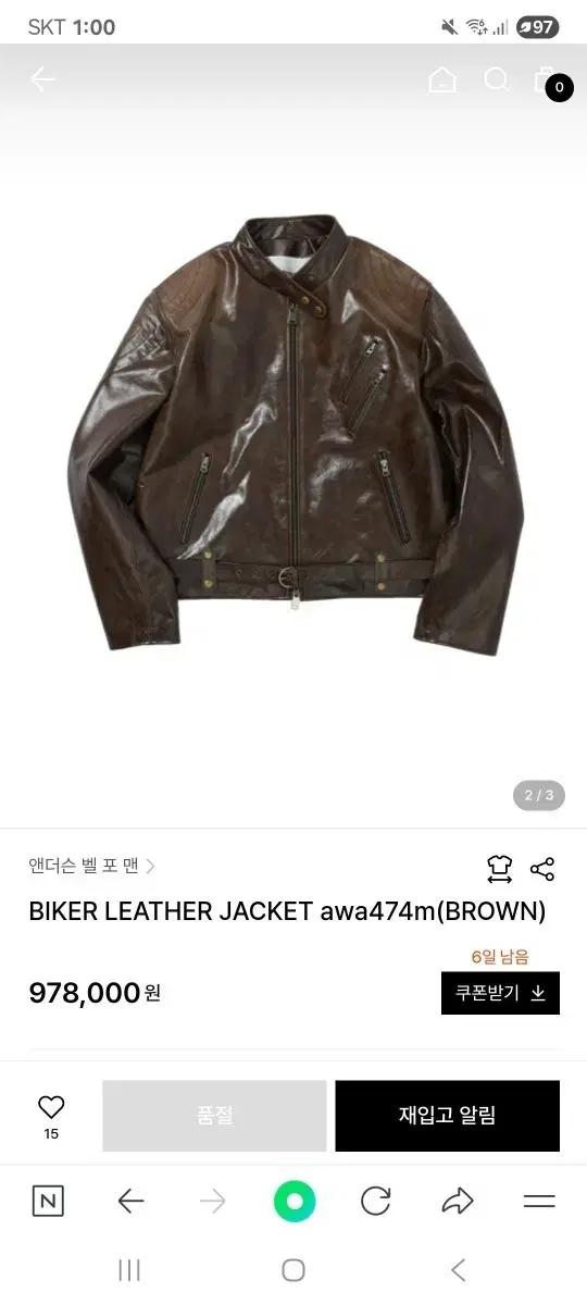 앤더슨벨 바이커 레더자켓