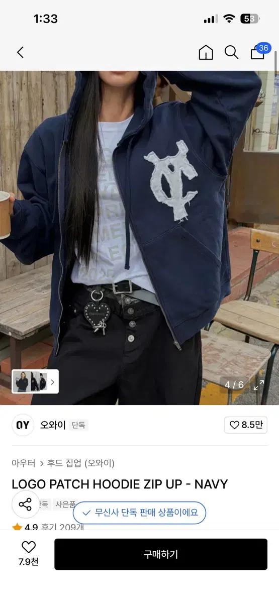 오와이 로고 패치 후드집업 네이비 (1)