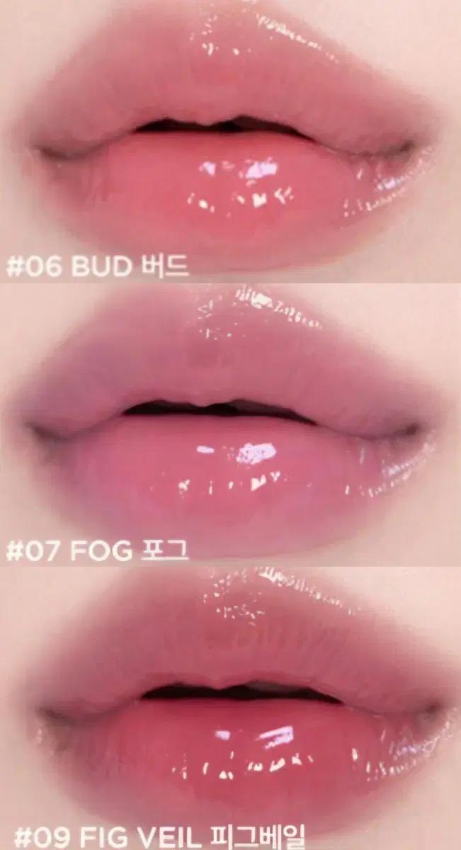 [새상품]아떼 립밤 립글로이밤 플러트 크레이브 버드 포그