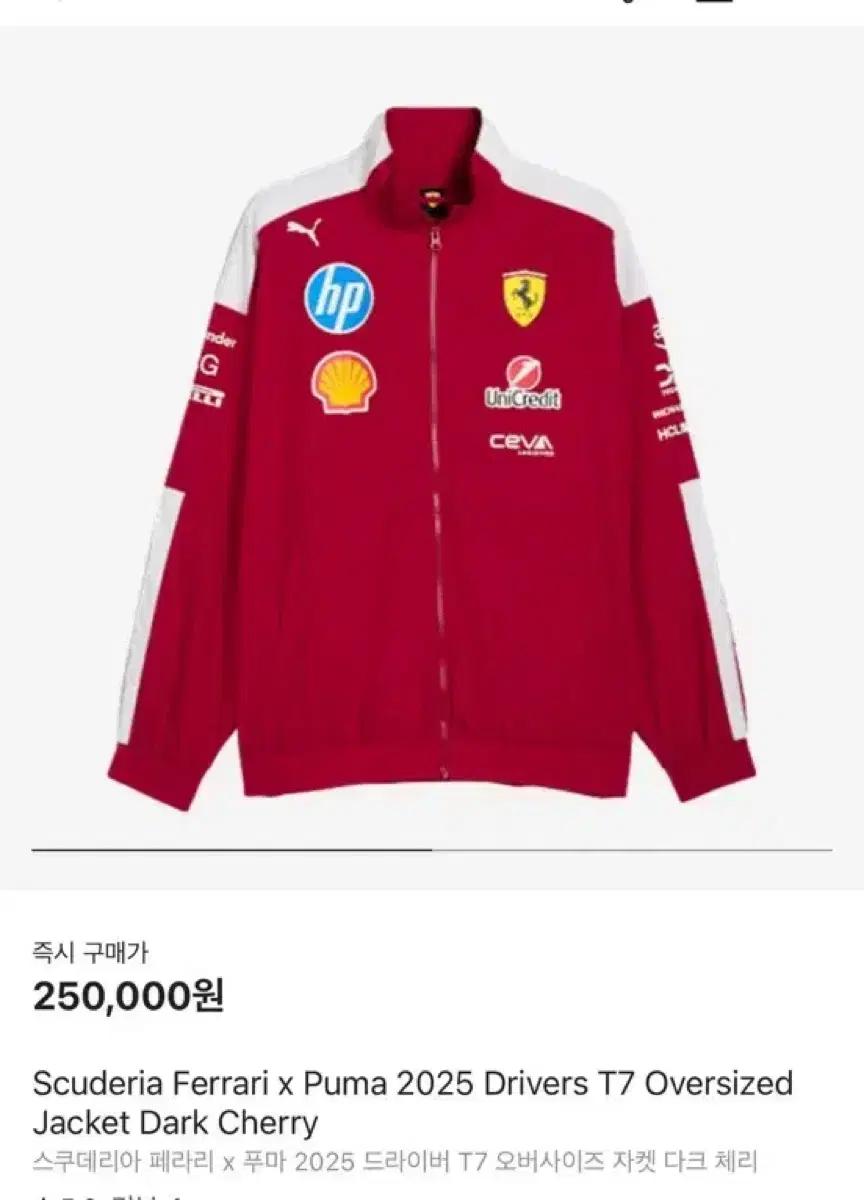 f1 페라리 x 푸마 자켓 모자 2025 s 샤를 마이에미