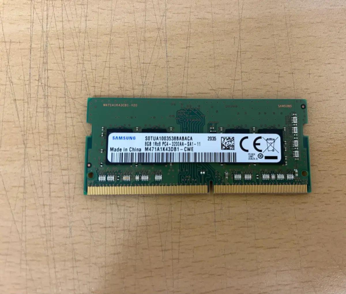 삼성전자 노트북용 메모리 DDR4 8GB 3200MHz 판매합니다.