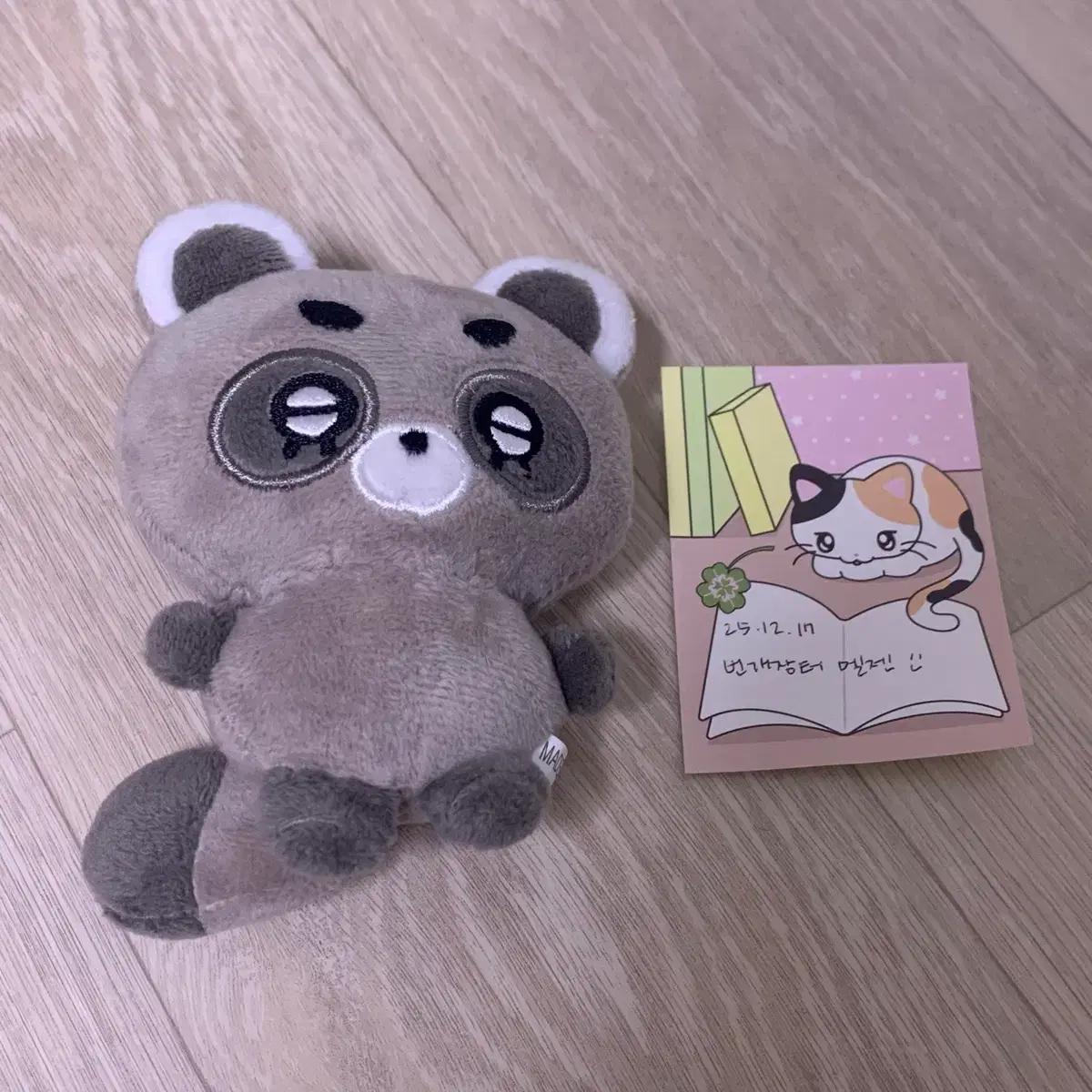 세븐틴 에스쿱스인형 쿱굴굴 양도