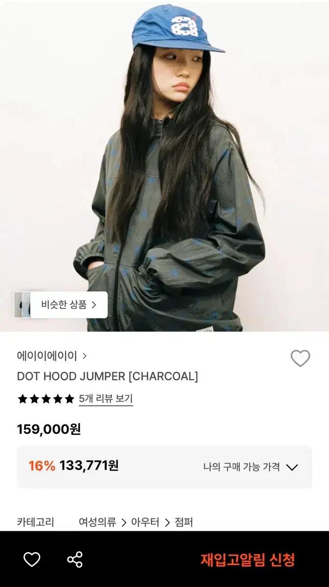 Aeae dot hood jumper