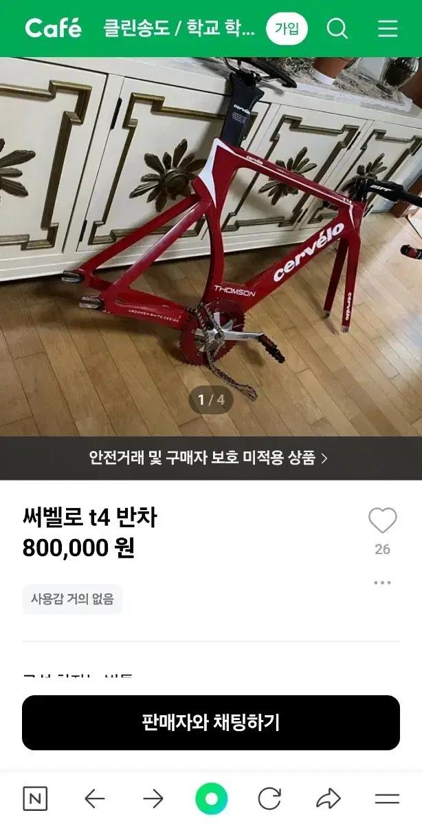 써벨로 T4 구함,BT 스텔스,BT울트라