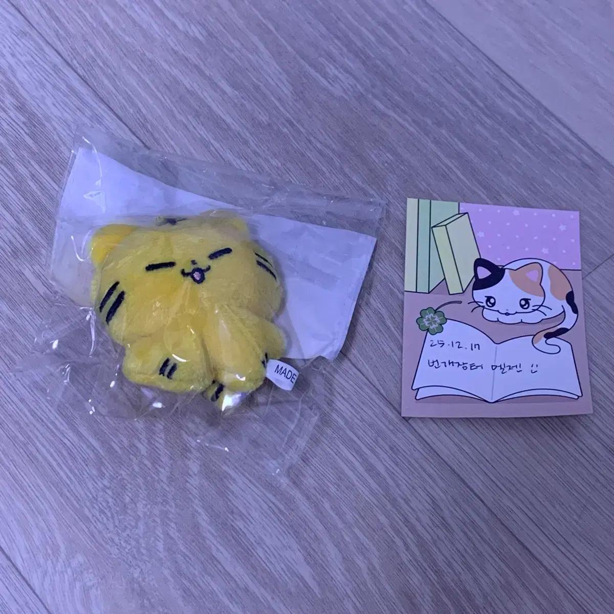 세븐틴 호시인형 양도