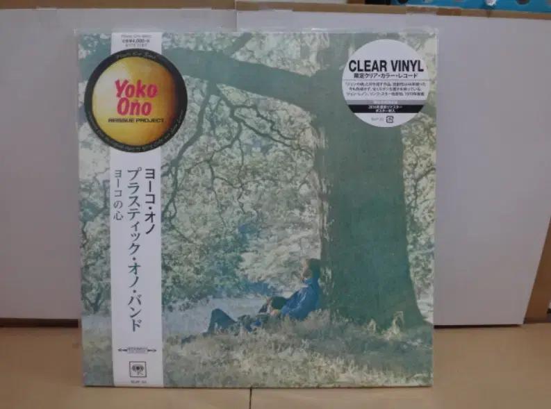 (미개봉 일본 LP) John Lennon Yoko Ono 한정반