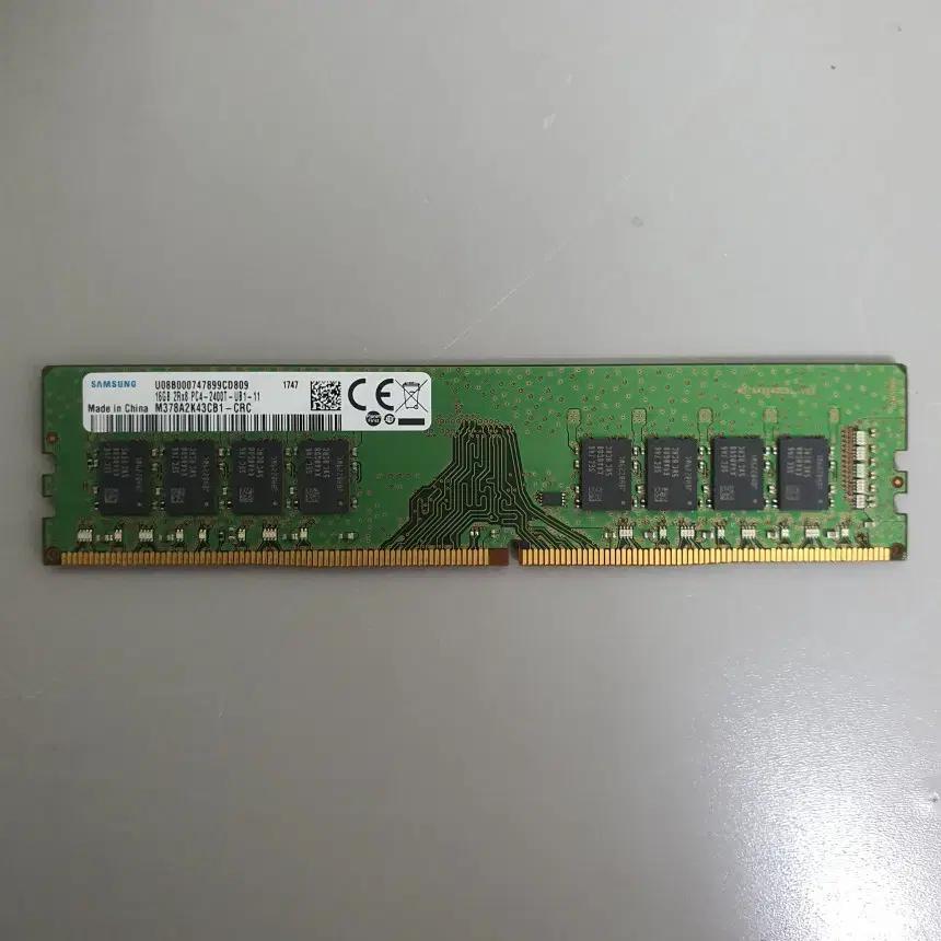 [무료배송] 중고 삼성전자 DDR4 16GB 2400MHz 컴퓨터용램