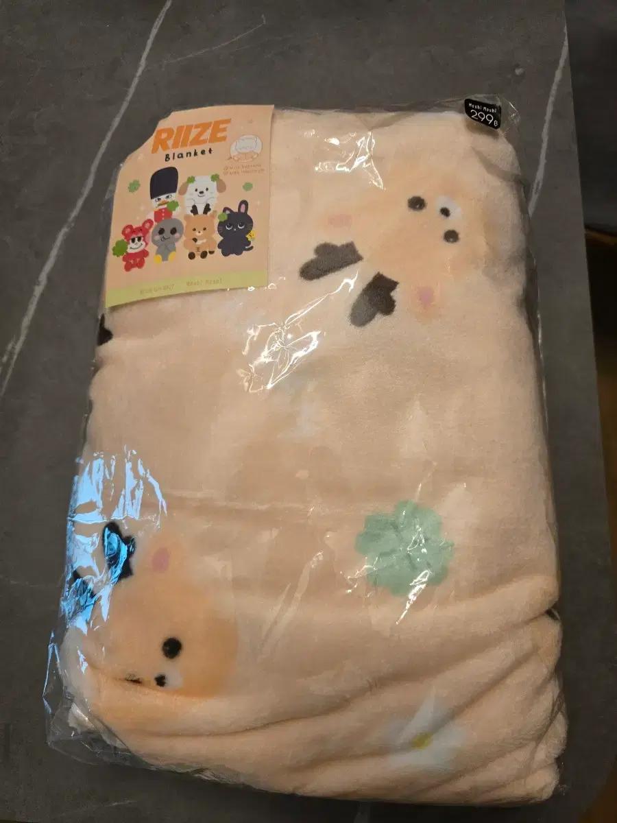 라이즈 모시모시 담요 우락밤 멍룡이