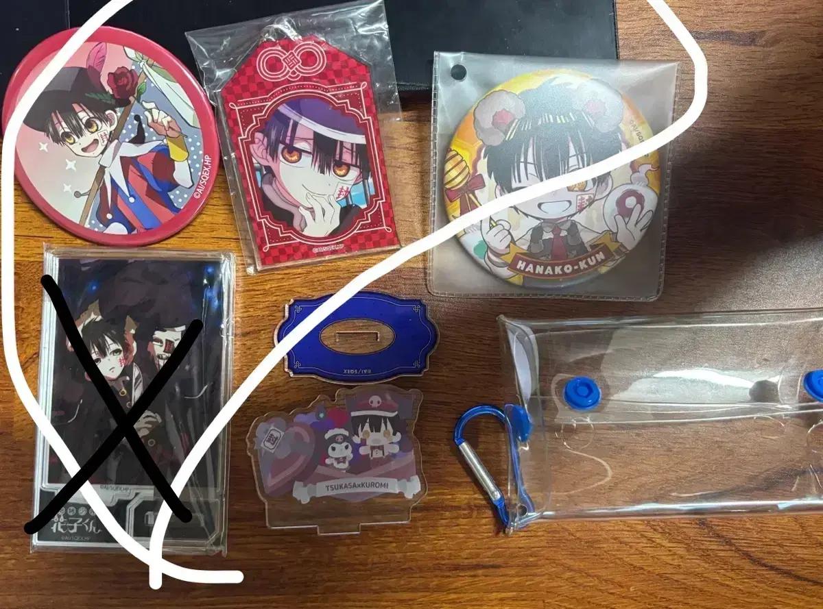 지박소년 하나코군 굿즈 판매합니다