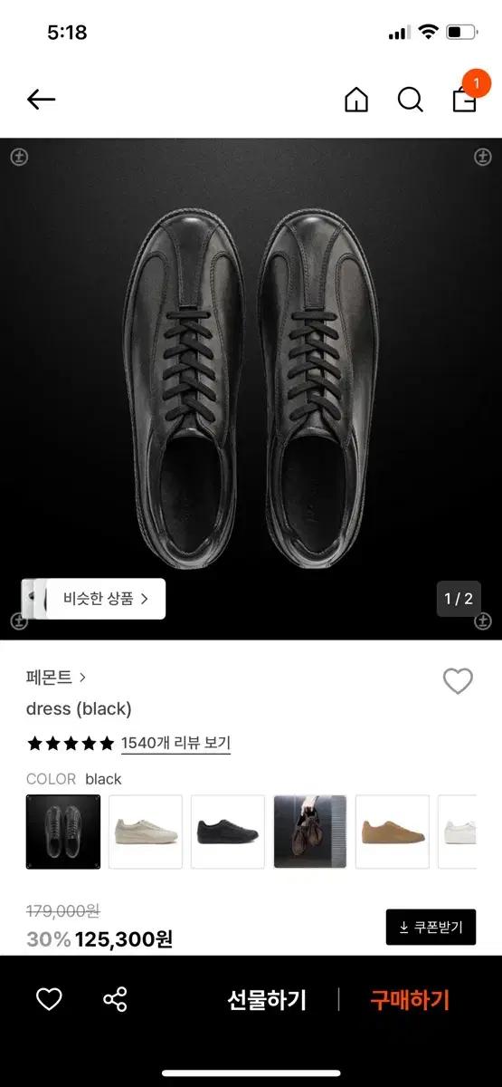 (290) 페몬트 드레스 새제품