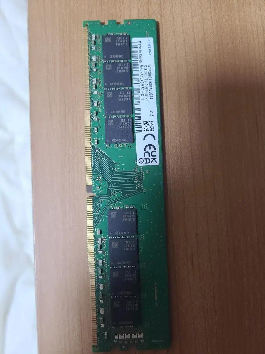 (택포) 삼성 32GB DDR4 양면 중고