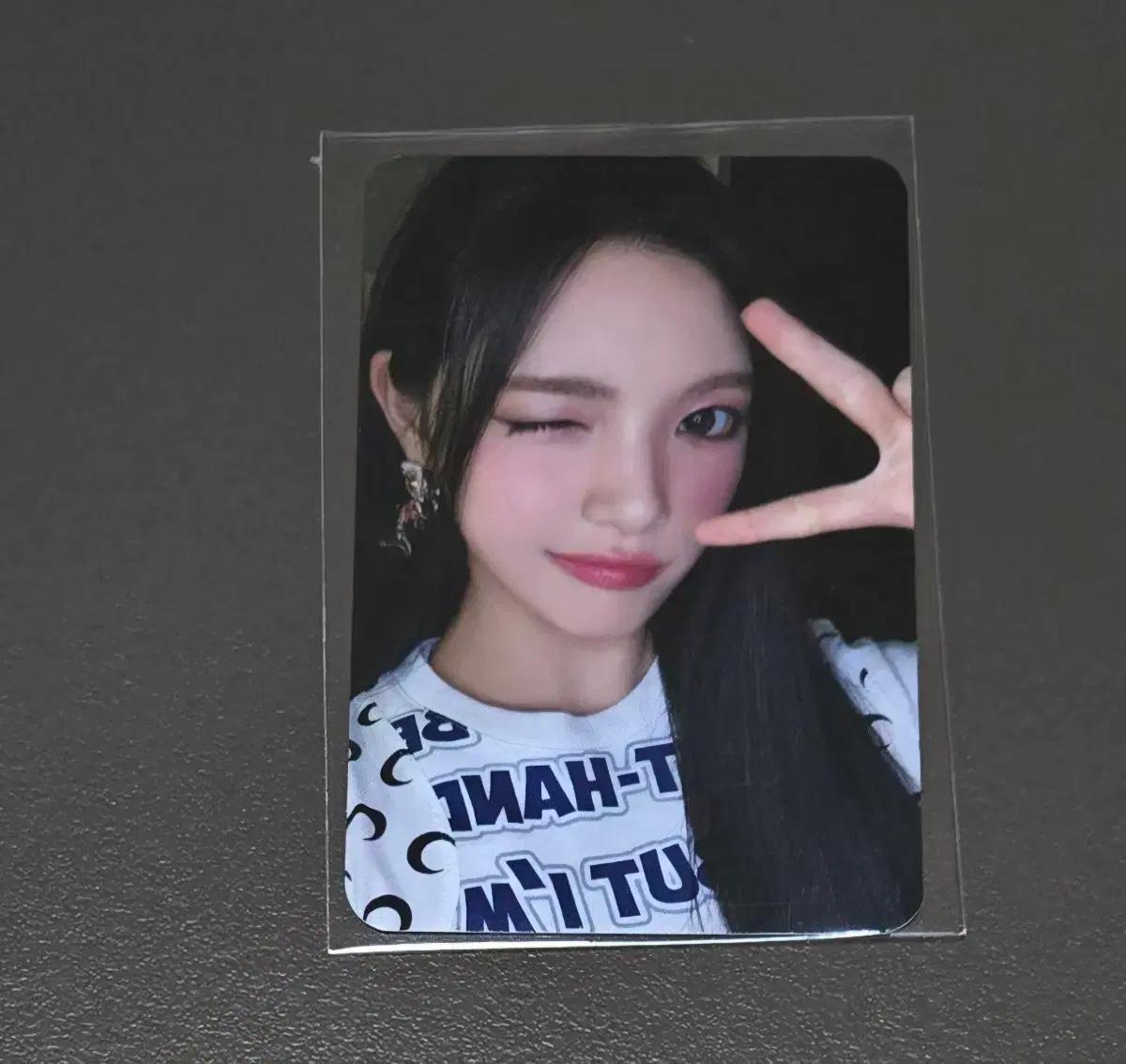 하츠투하츠 유하 포카 양도