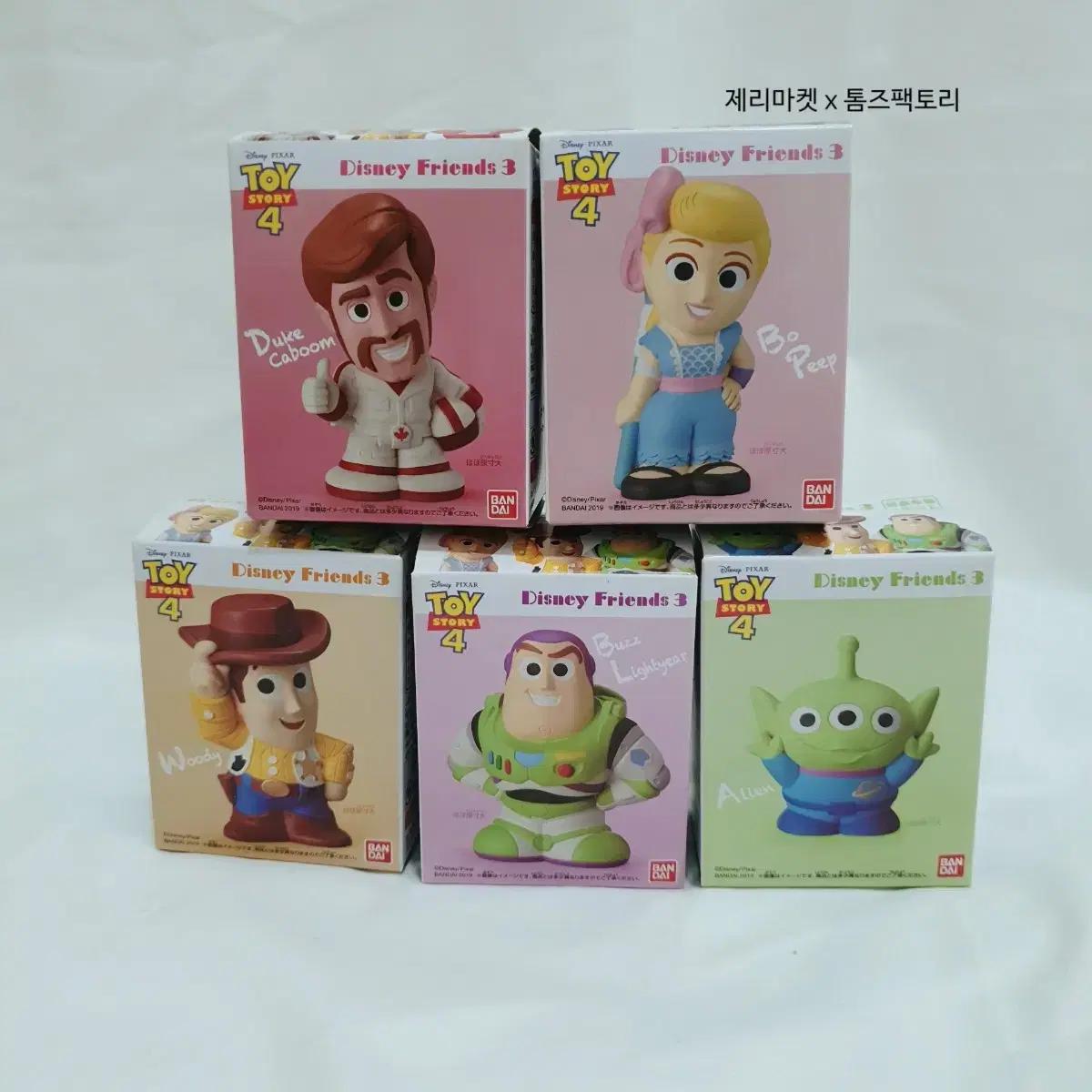 토이스토리 미니 피규어 5종 세트 / 우디 / 버즈 / 알린 / 보핍