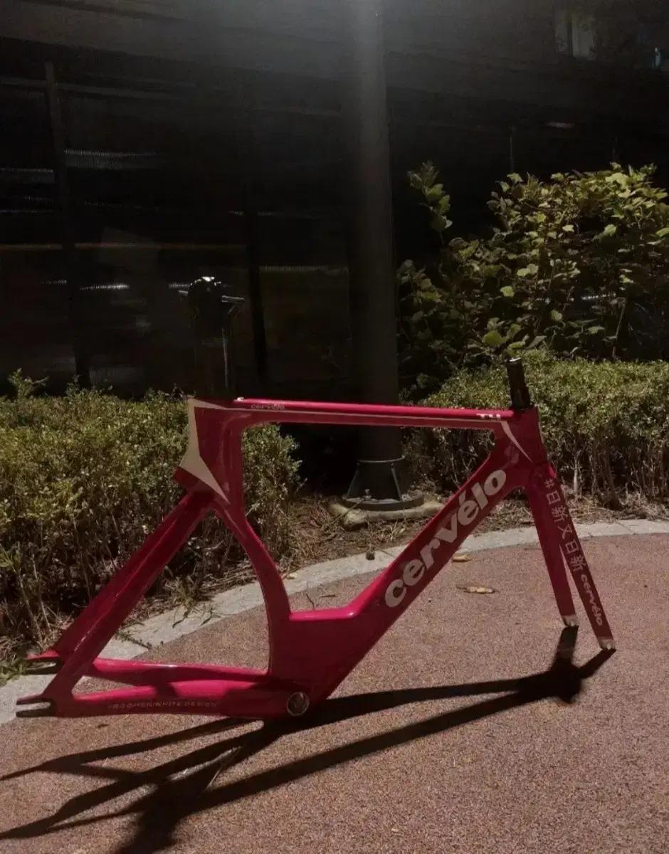 써벨로t4프레임 구