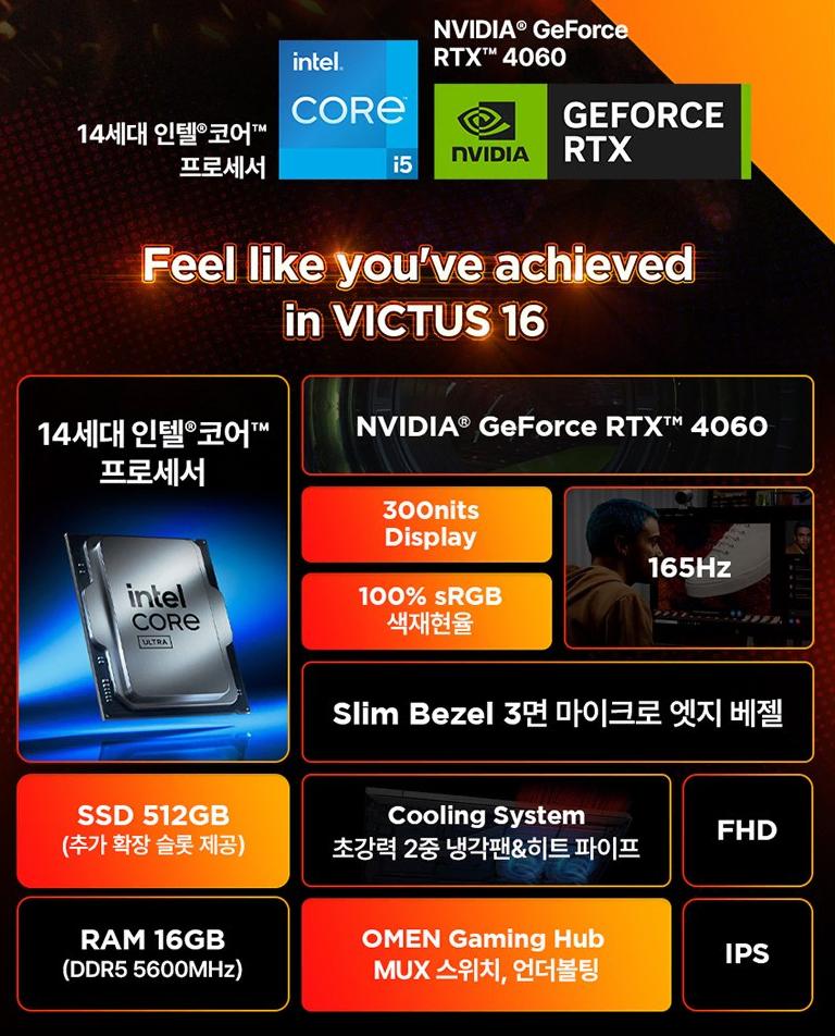 HP 오멘 16 게이밍 노트북 i5/rtx4060(박스x) S급