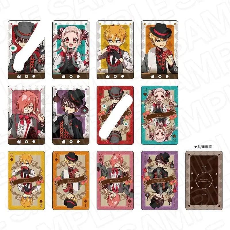 지하군 카드 분철 대행 하나코 츠카사 네네 미츠바 지박소년하나코군