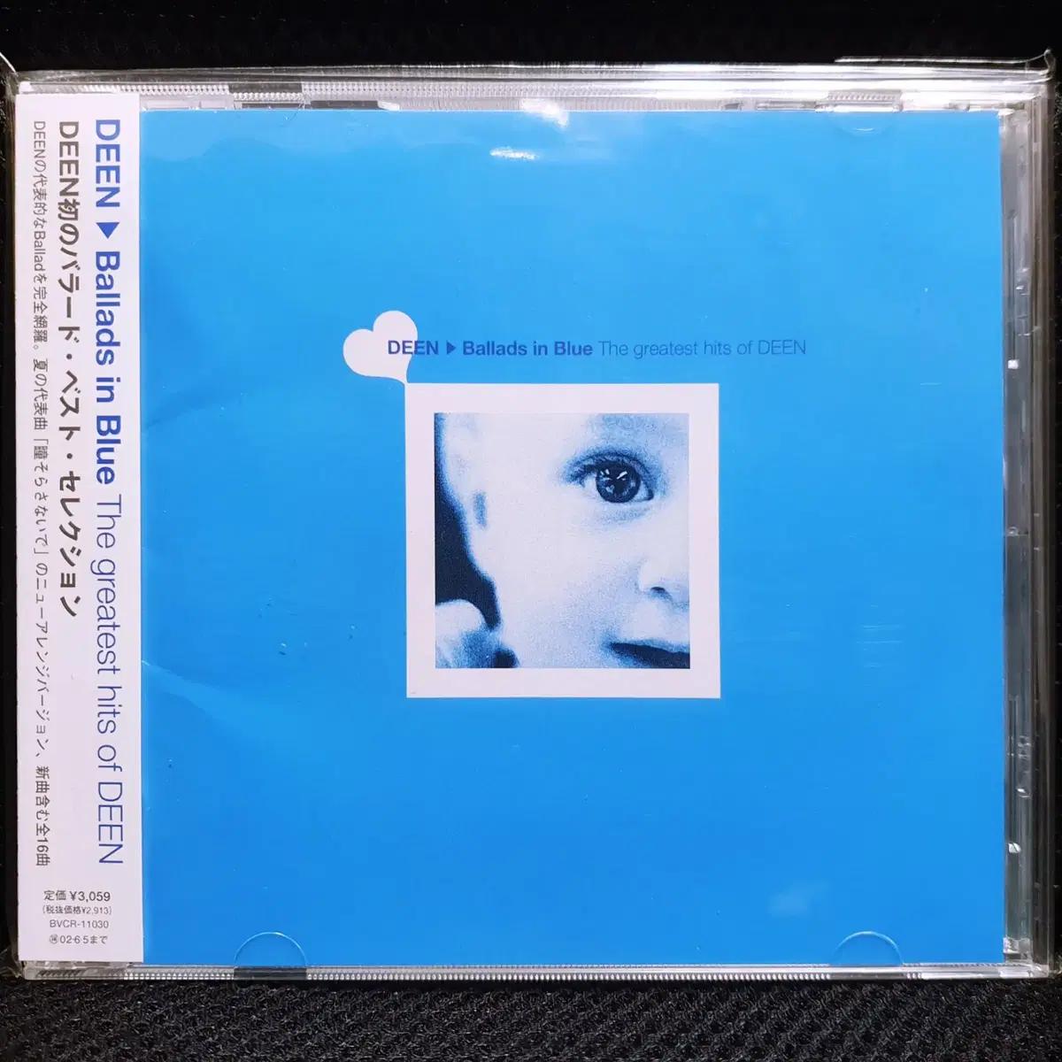 DEEN Ballads in Blue The Greatest hits