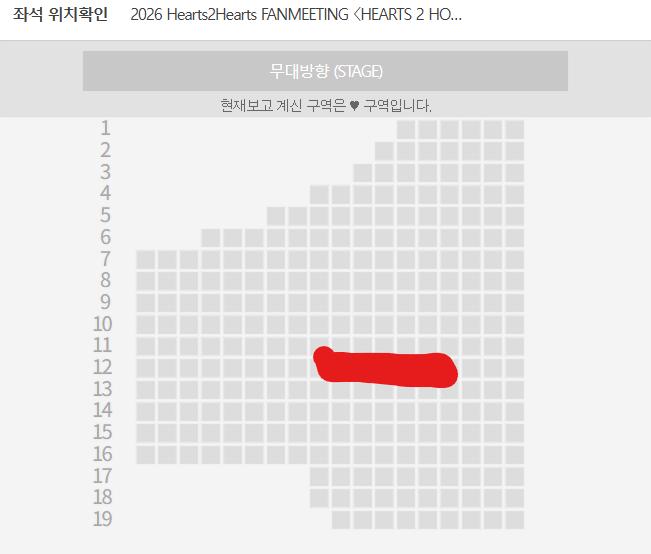하츠투하츠 팬미팅 막콘 양도