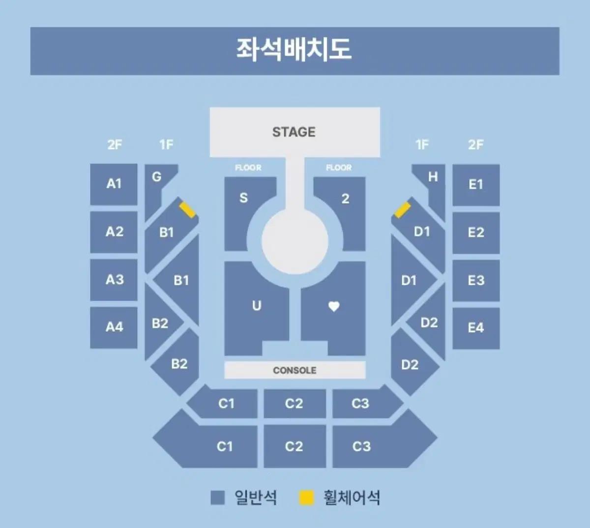 하츠투하츠 팬미팅 첫콘 양도합니당