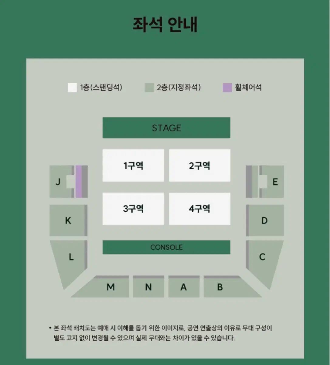 (경력다수/멜론티켓전문)즛토마요 내한공연 콘서트 선예매 대리티켓팅 진행