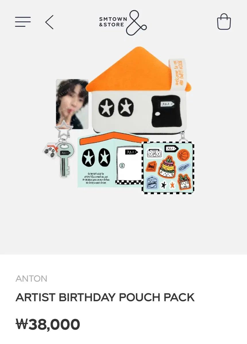 ANTON BIRTHDAY POUCH PACK 앤톤 생일 MD