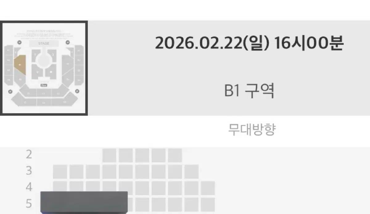 하츠투하츠 하투하 막콘 팬미팅 양도
