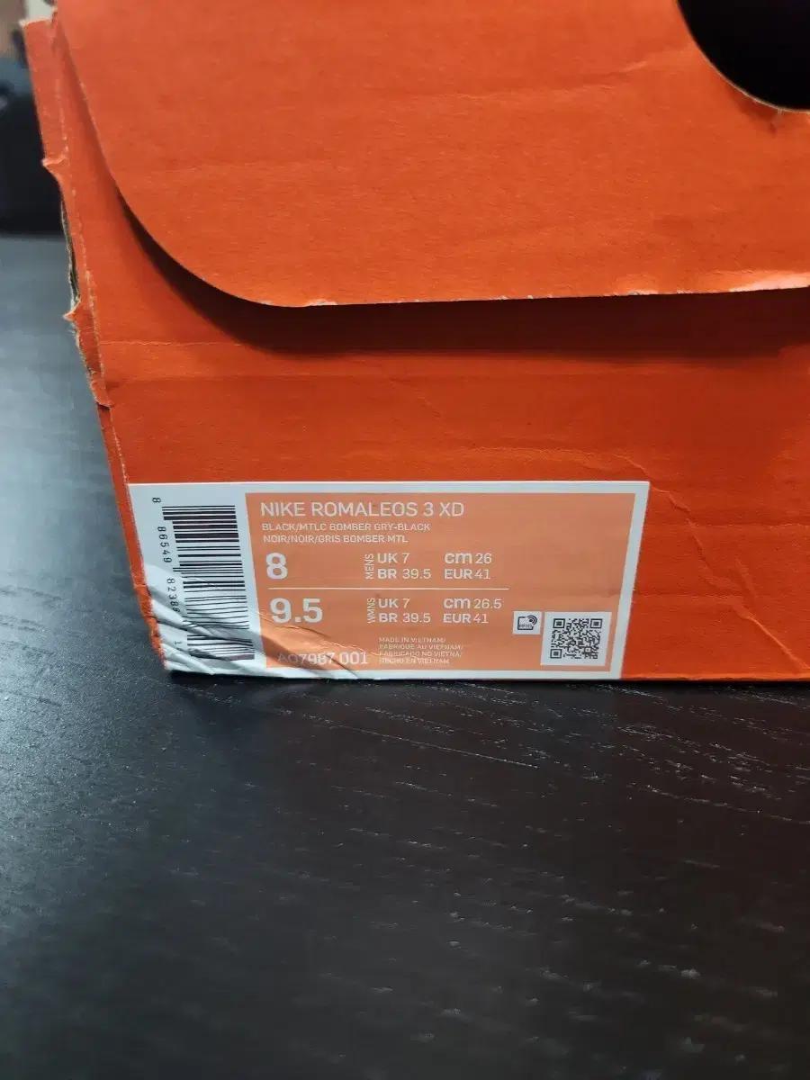 나이키 로말레오스 3 XD 블랙 260 역도화