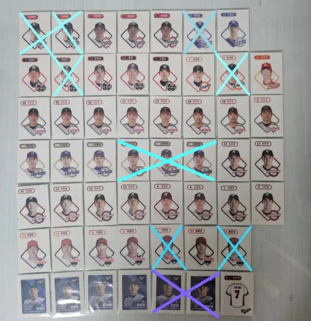 KBO 띠부씰 미개봉 크보빵 문보경노시환박해민장민재황영묵이영하