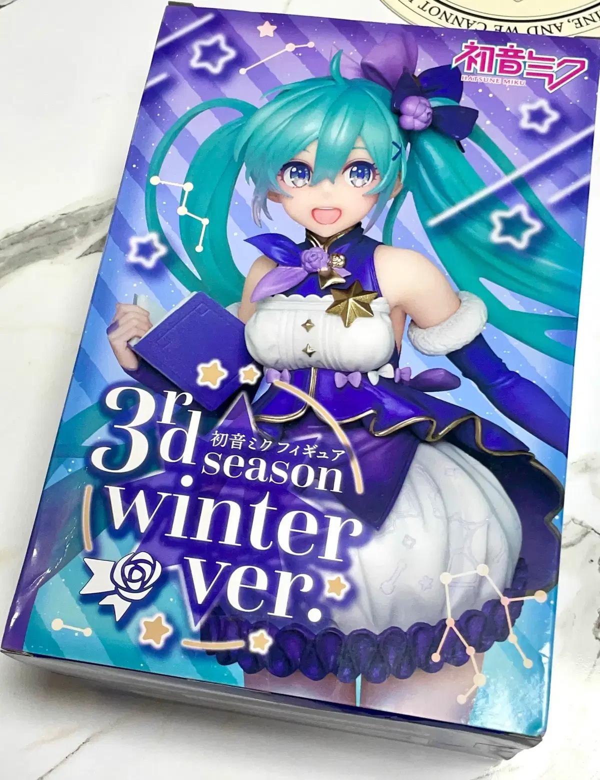 하츠네 미쿠 3주년 윈터 피규어 3rd season winter