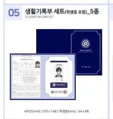 교환글)리레볼루션스쿨라생기부구함