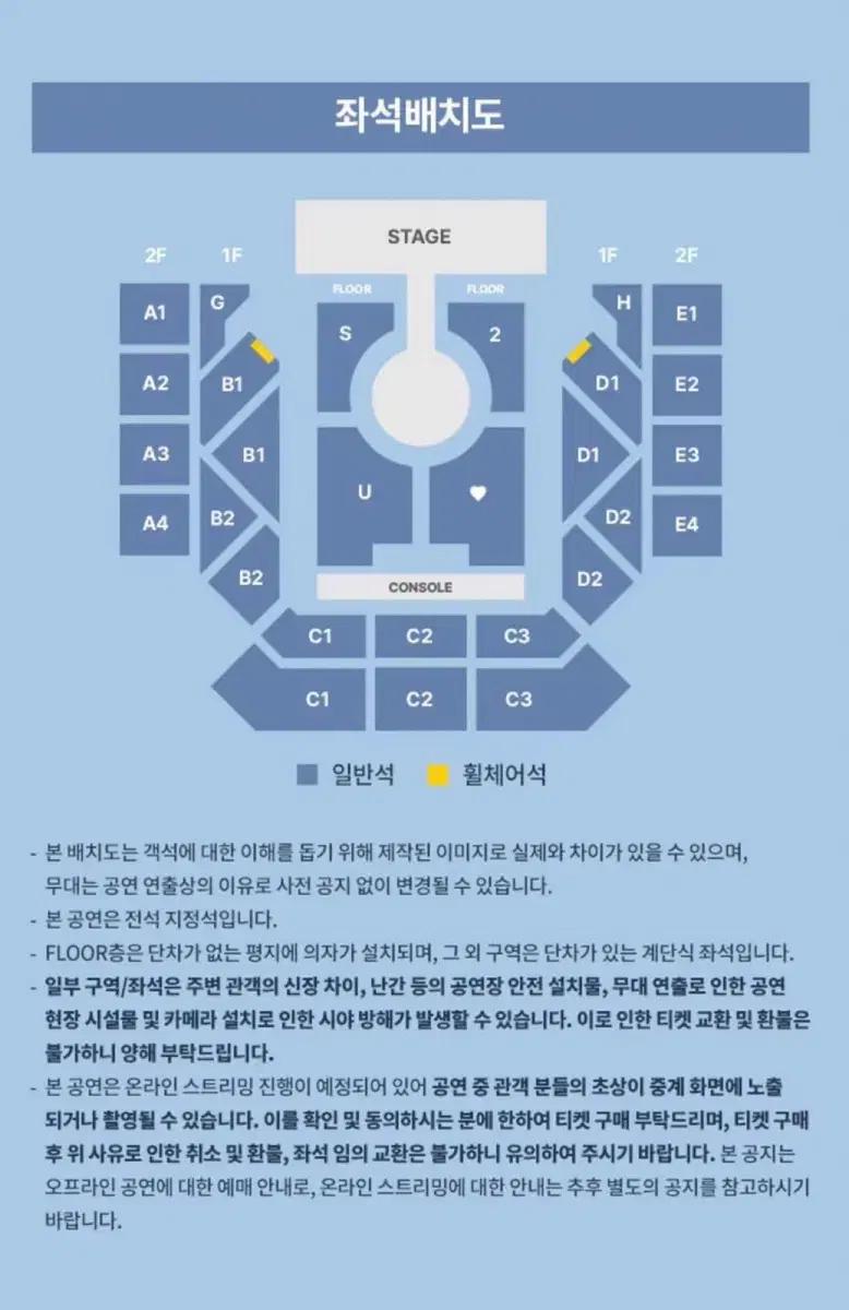 하츠투하츠 팬미팅 막콘 2층 C1구역 토롯코 명당 판매합니다!