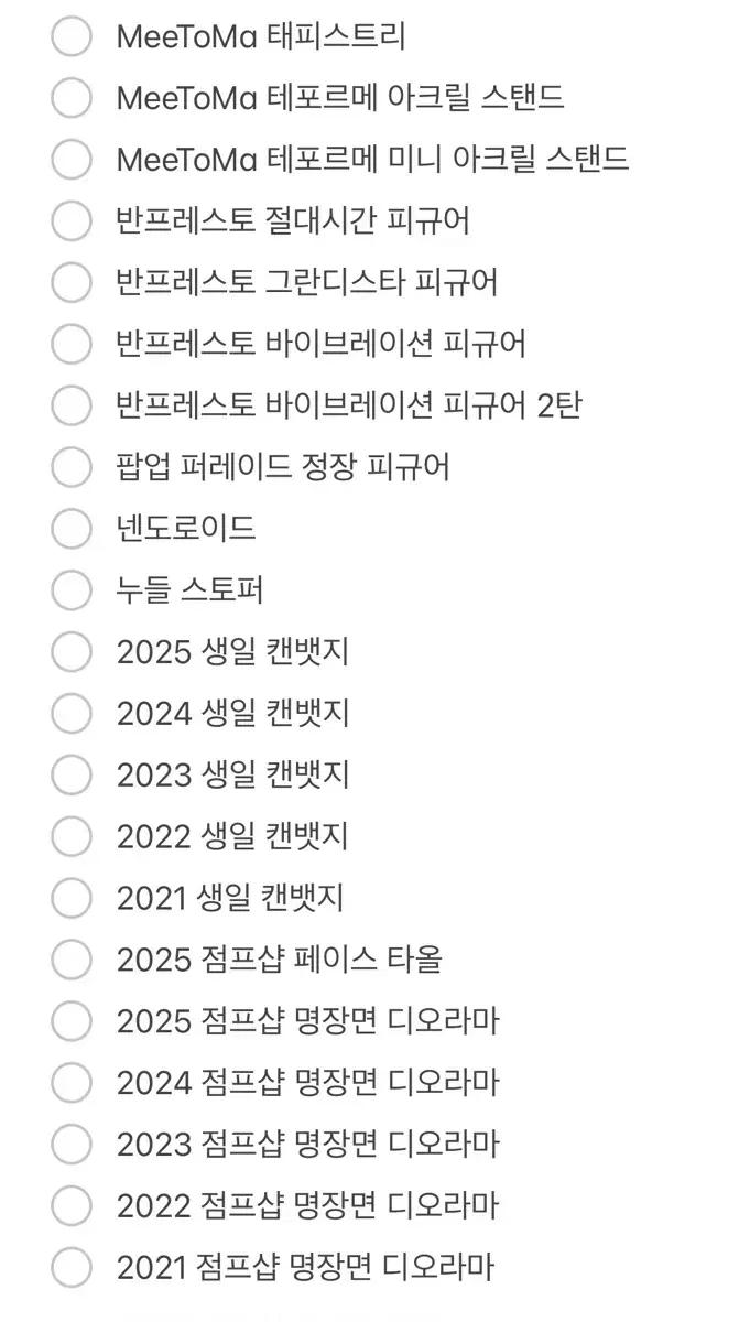 구해요) 헌터헌터 헌헌 크라피카