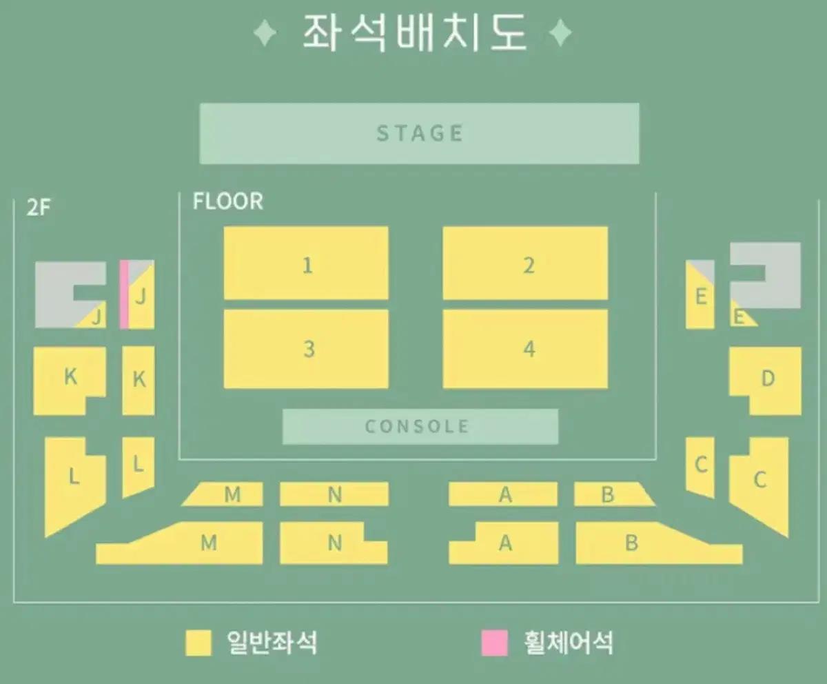 이준호 대리 티켓팅 댈티