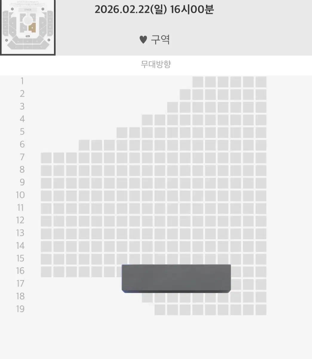 하투하 팬미팅 막콘 플로어 티포 양도 하츠투하츠