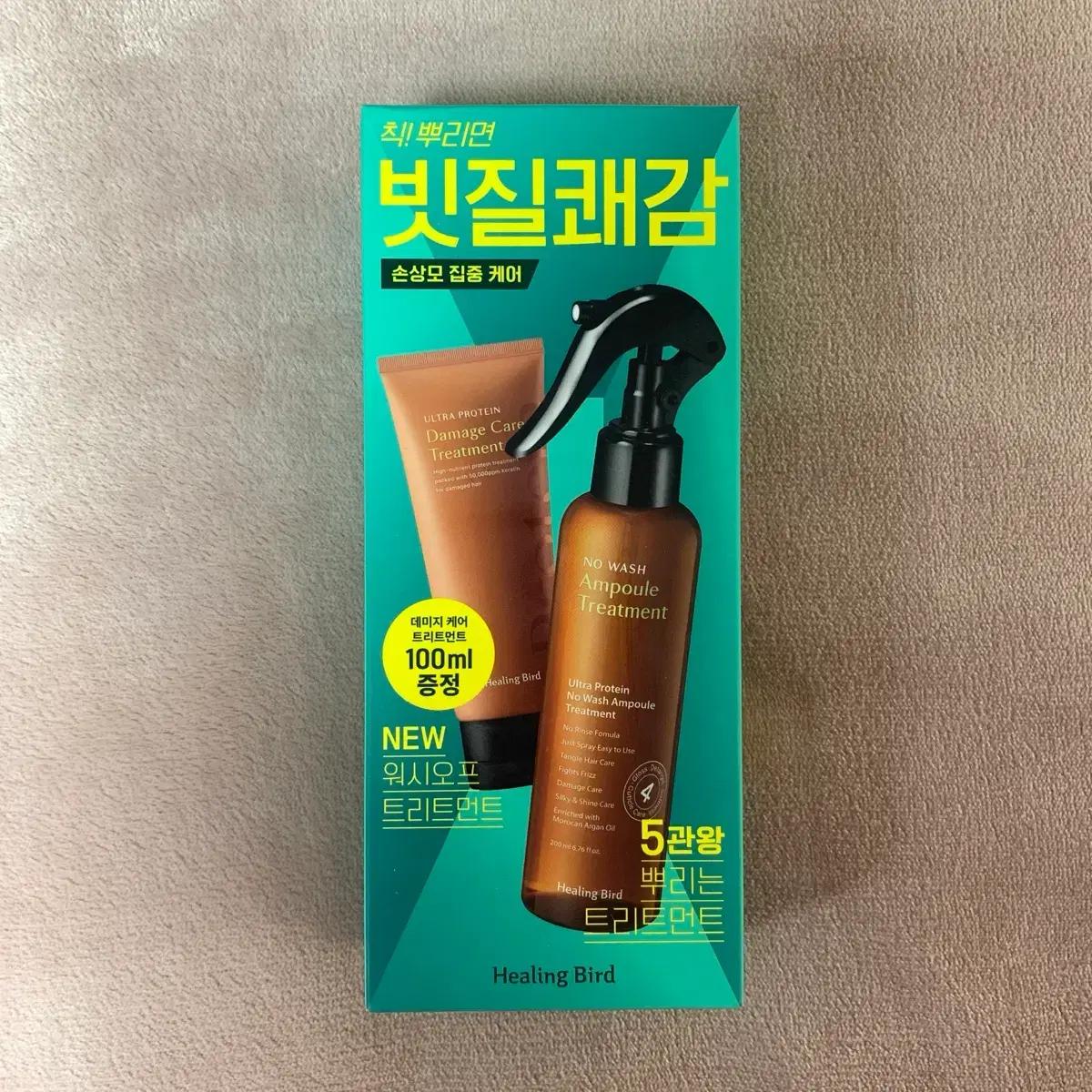 새상품) 힐링버드 울트라 프로틴 노워시 앰플 트리트먼트 기획세트