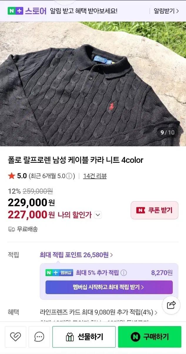 폴로니트 XL