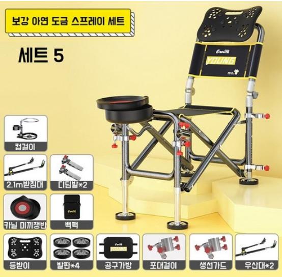 접이식 낚시의자 휴대용 바다 갯바위 소좌대