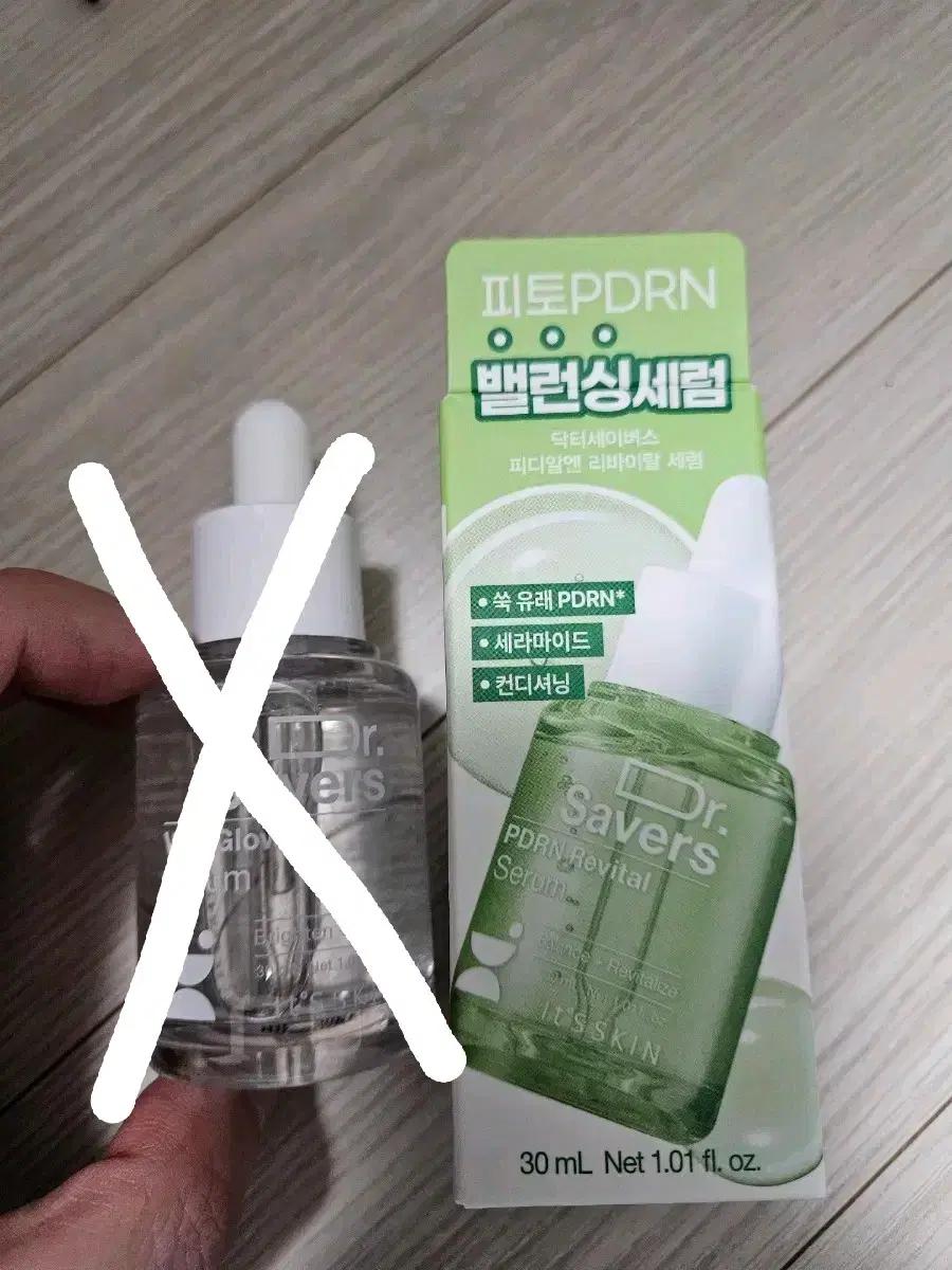 잇츠스킨 PDRN 세럼 30ml