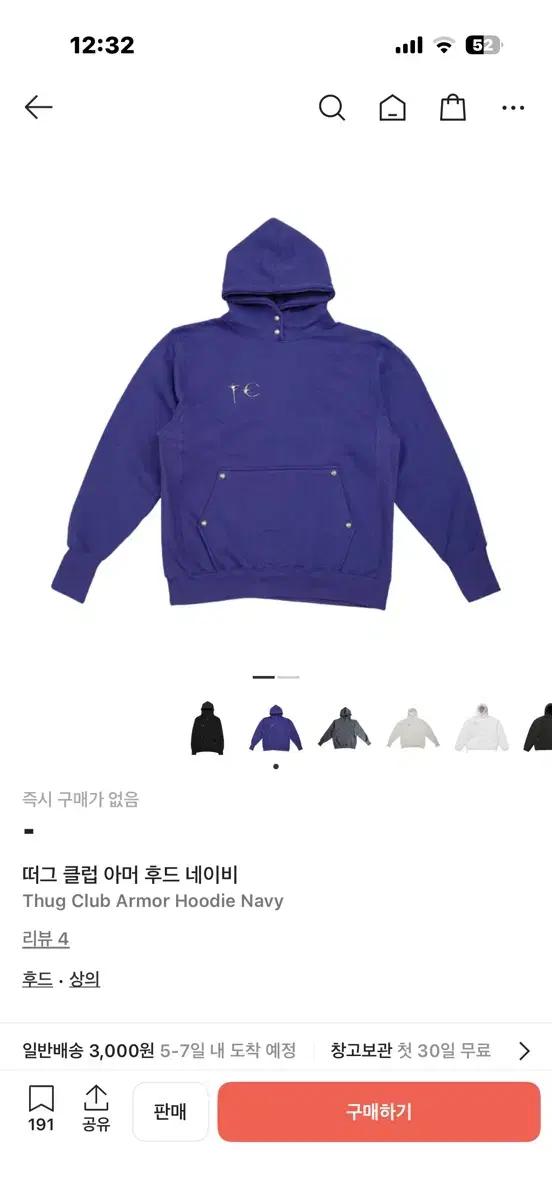 떠그클럽 아머 후드티 네이비 1size