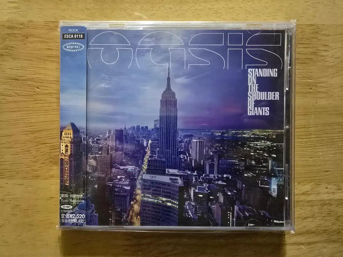 CD 음반 oasis 오아시스 - Standing On The