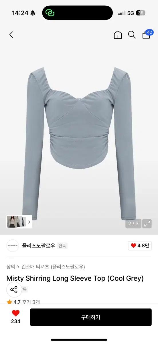플리즈노팔로우 Misty Shirring Long Sleeve top