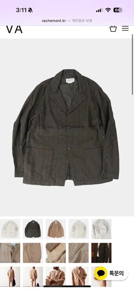 ends and means jacket