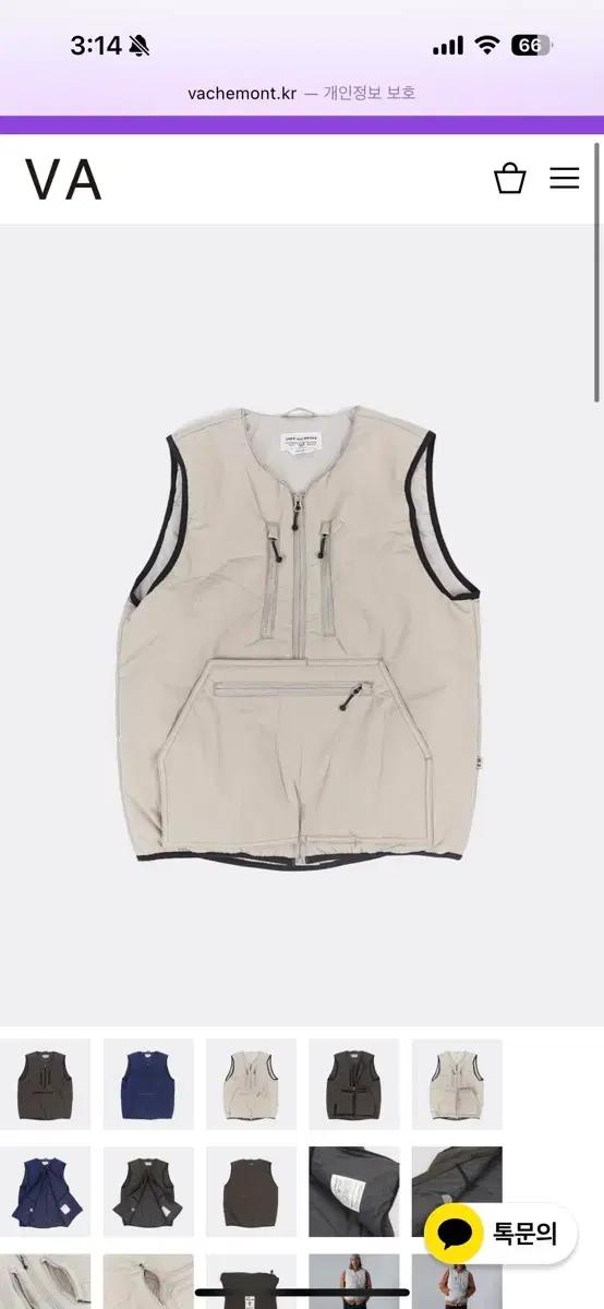 ends and means vest L size