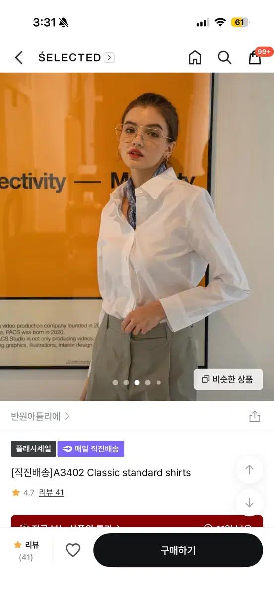 반원아틀리에 화이트 셔츠 S
