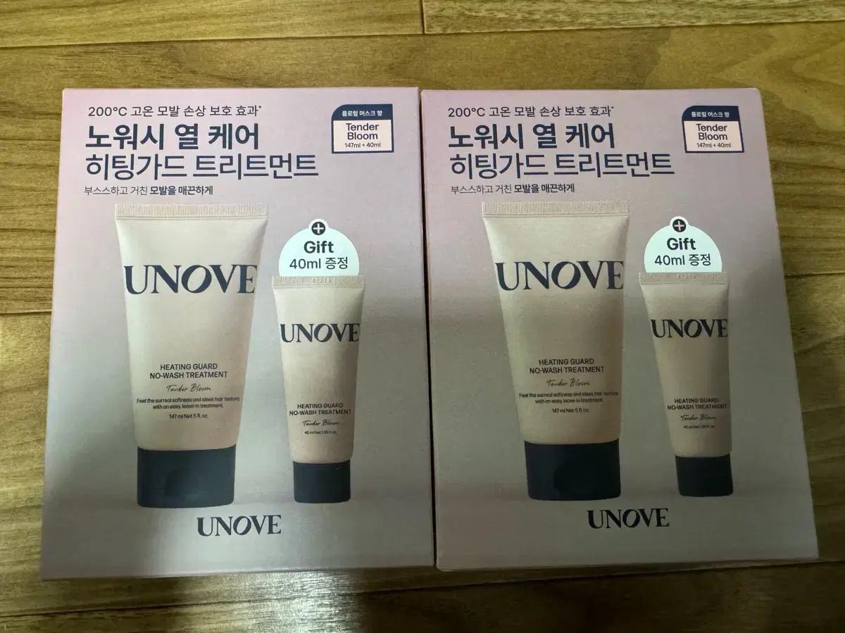 (미개봉) 어노브 노워시 트리트먼트 147ml+40ml 기획 2개 일괄