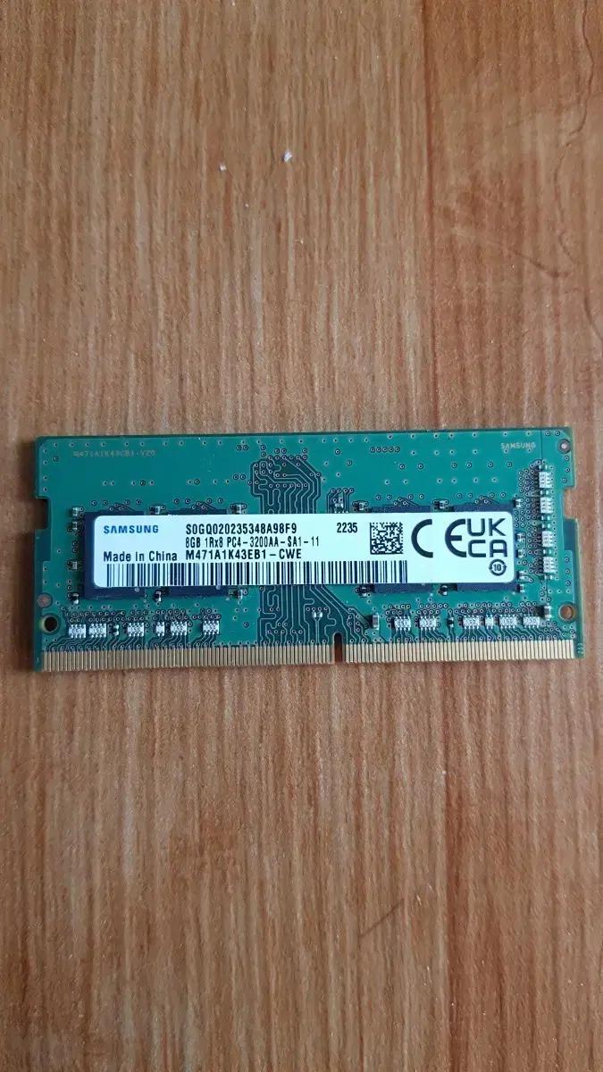 삼성 노트북 램 DDR4 8GB 3200AA(25600)