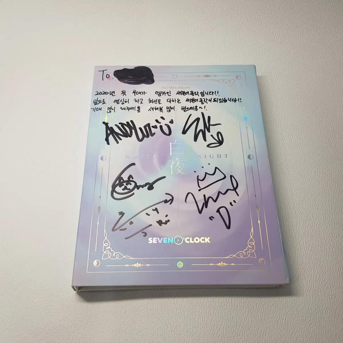 세븐어클락 백야 White Night 미니앨범 사인반 CD